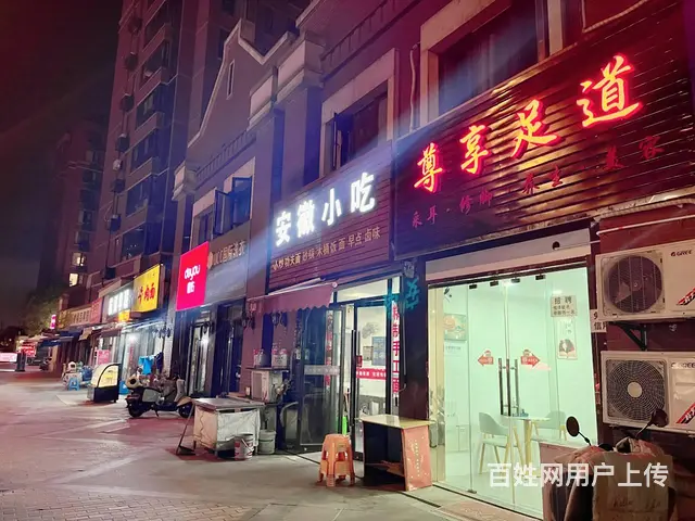 临平社区沿街足浴按摩店转让 - 图片 1