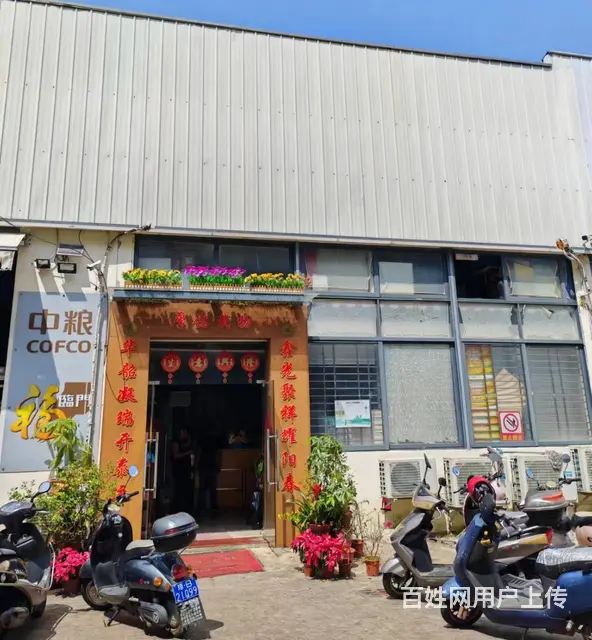 （51旺铺推荐）师部农场1300平仓库出租 - 图片 10