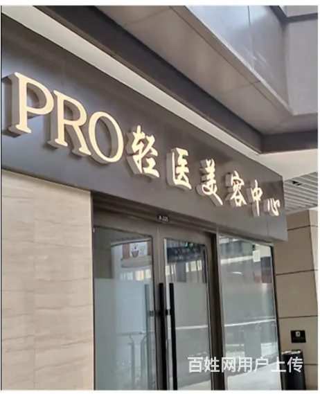 九江门头招牌形象墙文化背景墙LOGO墙设计策划安装 - 图片 1
