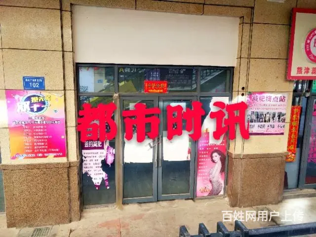 【都市时讯 优选推介】国祯广场旺铺出租 - 图片 1