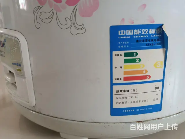 10什电饭锅 - 图片 6
