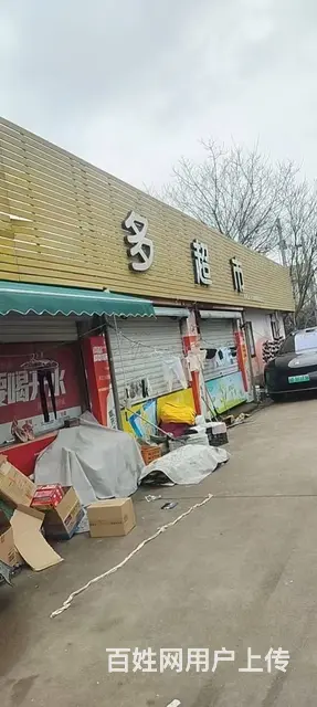 （易转推荐）上虞沿街工业区的门面房房租便超市转让 - 图片 1