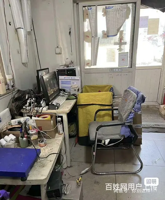 高派费驿站出兑 - 图片 1