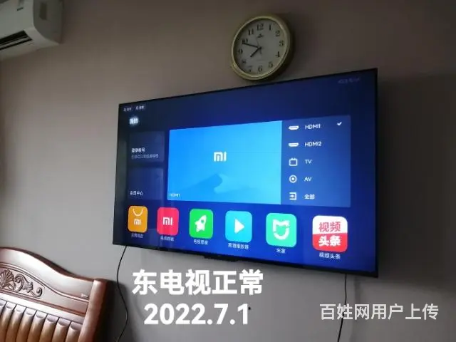 【搞定了！】海南省东方市鸿坤二期五楼半年租金9千拎包入住 - 图片 1