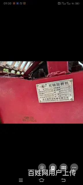 双轴条播机 - 图片 2