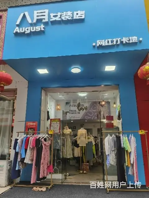 门面转让，小区包围，10万常住人口，带老客户转让 - 图片 4
