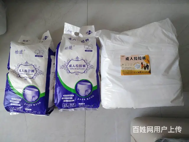 成人尿不湿 - 图片
