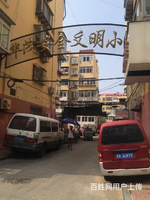 华茂小区桃花街1室1厅4楼1300 - 图片 12