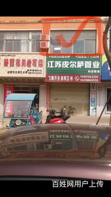 旺辅出租 - 图片 4