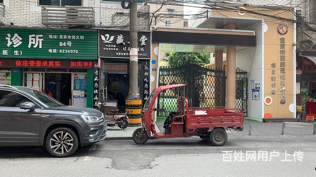 国峰市场旁信义街旺铺转让 - 图片 5