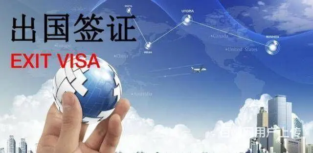 出国打工澳洲（无费用）年薪60万雇主担保签证 - 图片 1