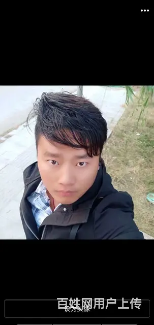 找对象拉 - 图片