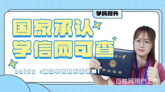 如何报考成人大专学历—这些需要先知晓 - 图片 2