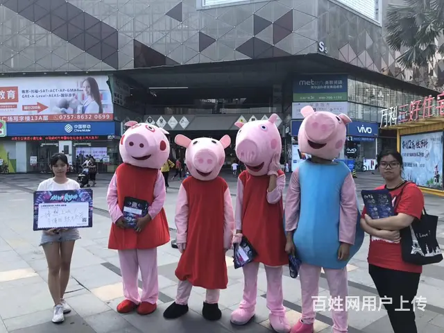 全国提供主持人礼仪摄影摄像小丑生日气球小丑化妆师 - 图片 5