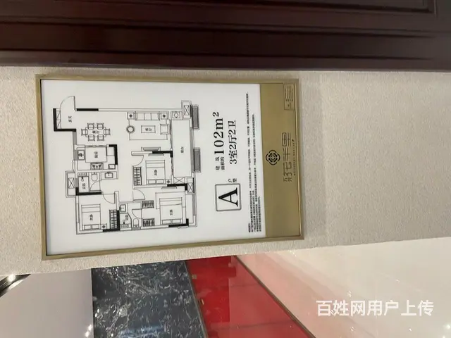 重点推荐,房主急售 中等装修95万元南北 - 图片 10