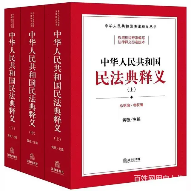 莱芜法律服务，法律咨询，法律援助 - 图片 1