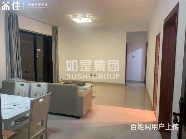 捡漏房东急租 2200租柏景湾大三房 手慢无 - 图片 7