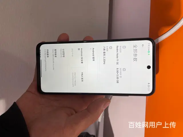 【搞定了！】红米note11se，5g手机 - 图片 2