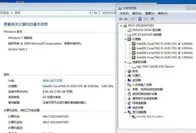 外星人X51小电脑主机i5四核8G内存120G固态 - 图片 9