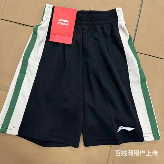 江枫服饰提供品牌童装李宁尾货批发 - 图片 2