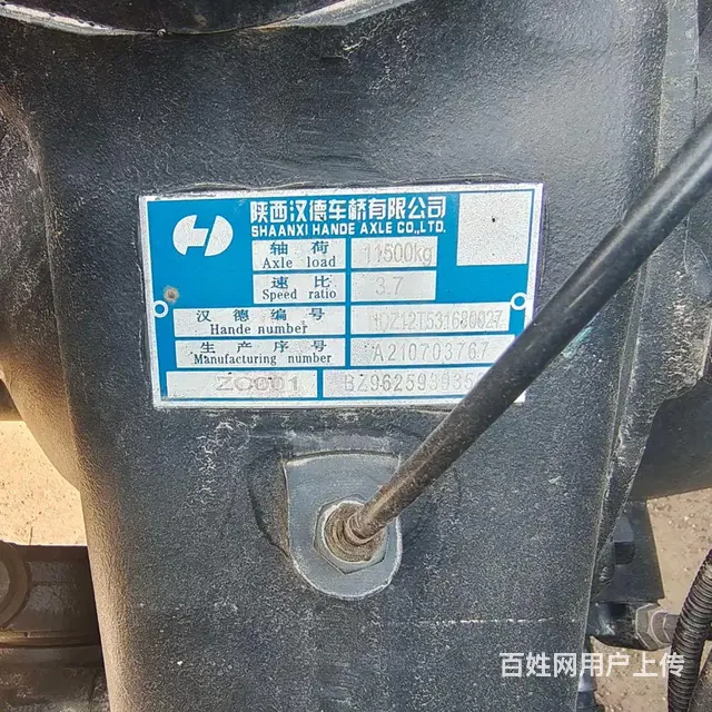 陕汽轩德490马力手动挡，车况精品。 国6 - 图片 6