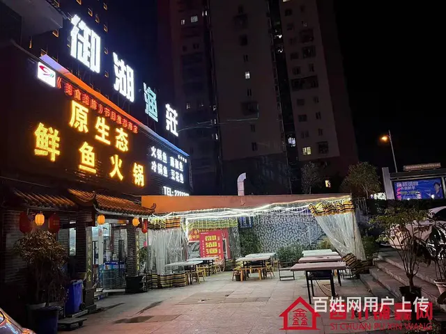 （四川铺鑫网）巴州区蓝湾国际220㎡鱼火锅转让 - 图片 2