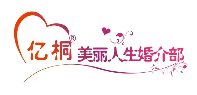 44岁女诚信征婚 - 图片