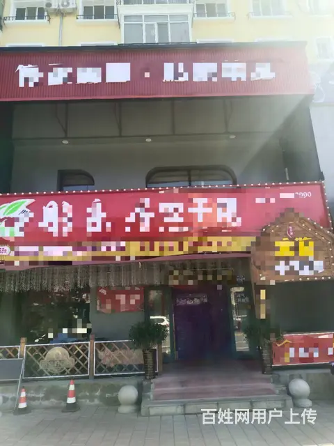 【搞定了！】南岗区嵩山路饭店诚心转让 - 图片 1