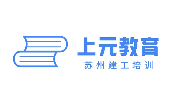 消防工程师有什么用？——苏州观前建工培训 - 图片