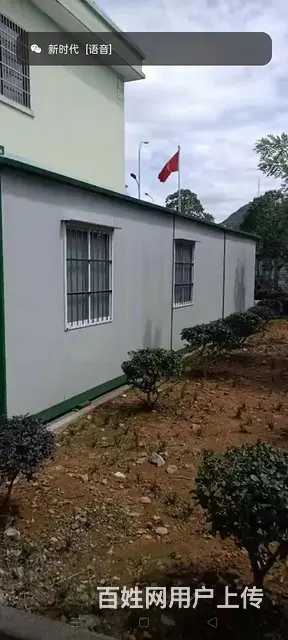 岱山县岱西镇.住人集装箱出租，钢棚搭建价格 - 图片 2