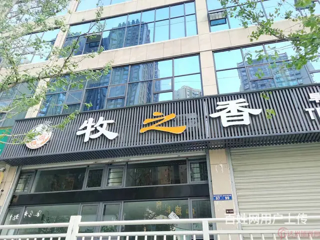 （达州铺源网）南外一新国际对面150㎡餐饮店转让 - 图片 2