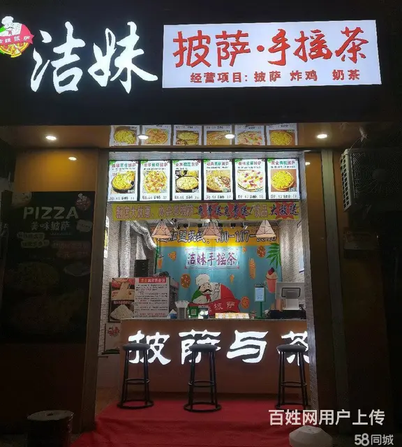 【创美】中信大厦好位置临街门市房出租 - 图片 1