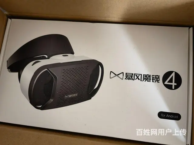 暴风魔镜4VR眼镜低价卖 - 图片