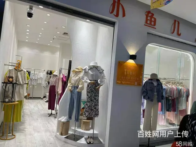 巴州区红军路西城商汇(西城市场旁)75平服装店转让 - 图片 4