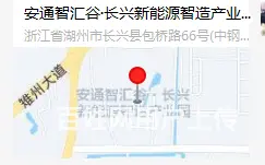 湖州长兴画溪单层厂房出租（已装修，拎包入住） - 图片 6