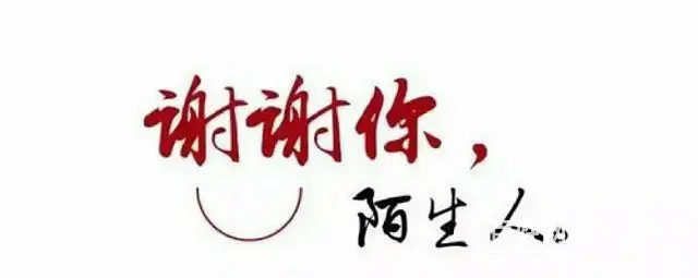 税收优惠政策 - 图片
