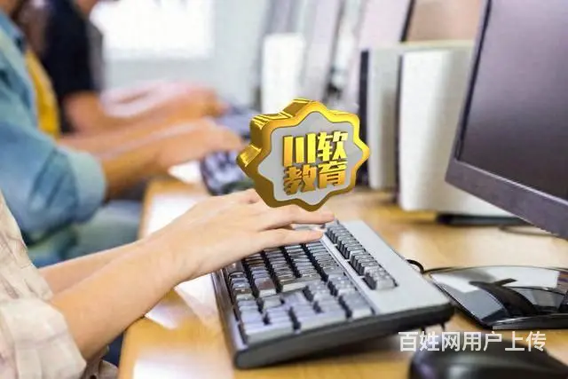 成都EXCEL培训一阶段学习内容：基础界面与操作 - 图片