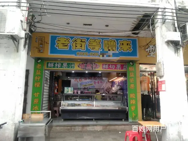 （51旺铺推荐）解放东路100平水果鲜切店转让 - 图片 1
