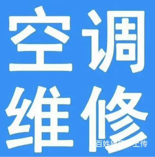 梅李热水器维修24小时上门服务 - 图片 1