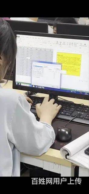 金华办公软件培训 零基础学办公软件 - 图片