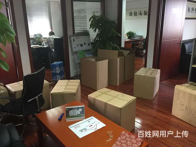南漳正规长途搬家价格透明 - 图片 2