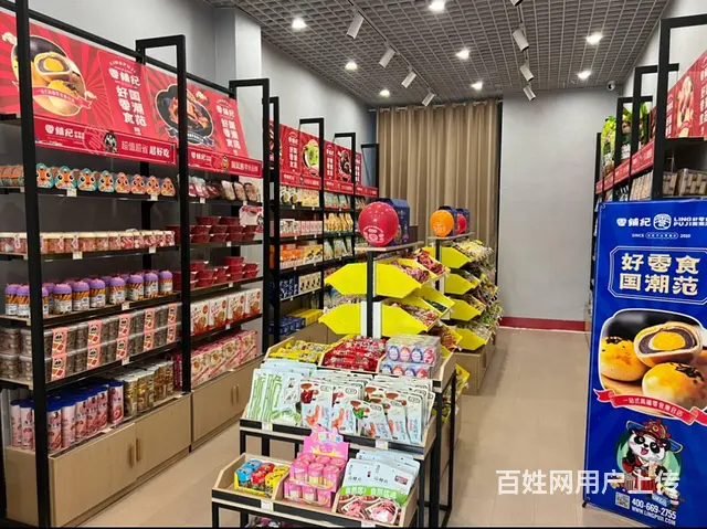 停车方便 生意稳定 做生意的好地方 租金便宜 - 图片 4