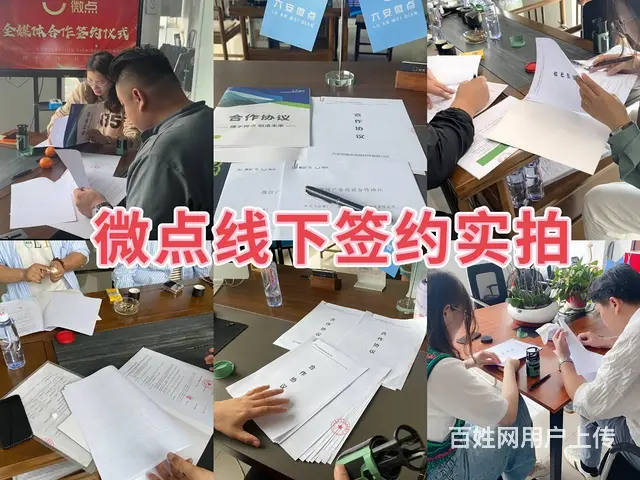 朋友圈 代理合作政策，互联网广告个人团队均可 - 图片 2