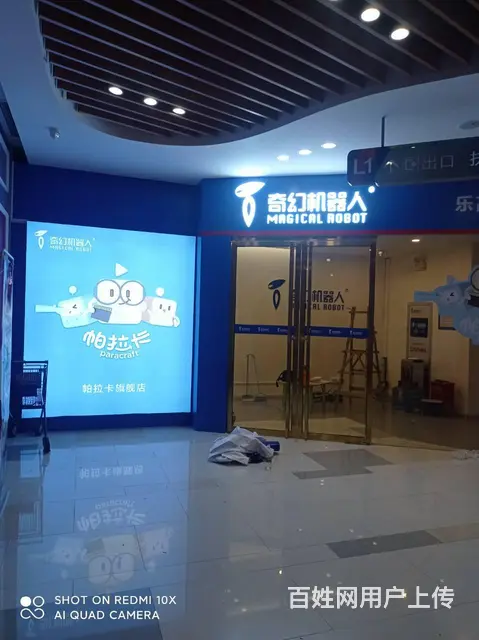 九江大型户外广告墙体广告车体广告定制户外灯箱片安装 - 图片 2