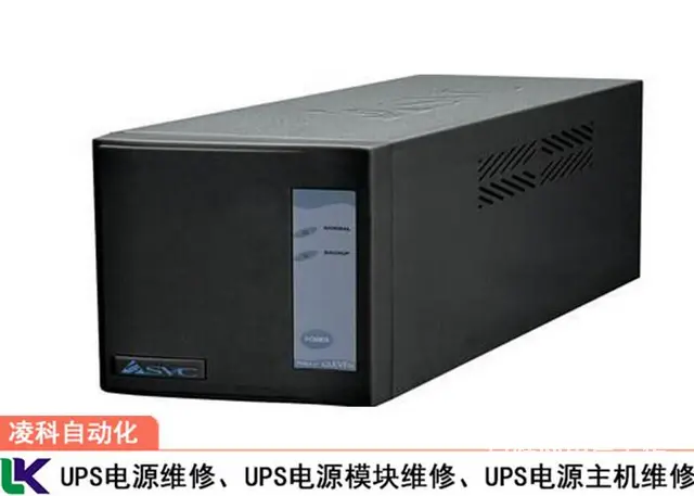 施耐德UPS不间断电源不能充电维修 - 图片