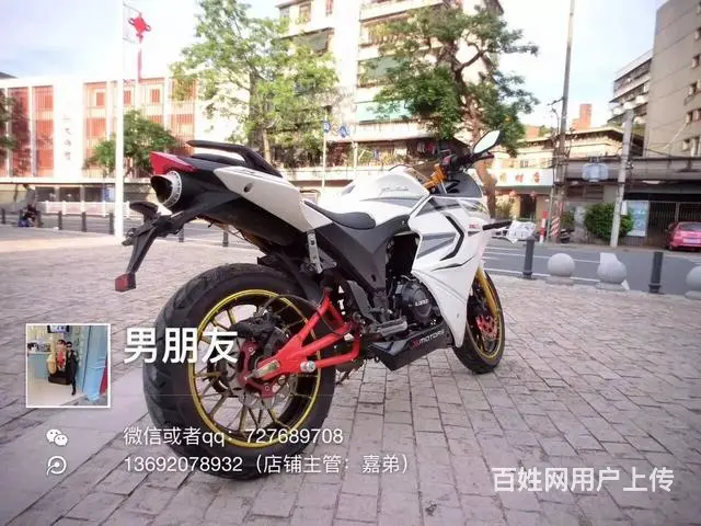 出售2017年北极光高低250链条，带合格证可分期 - 图片 6