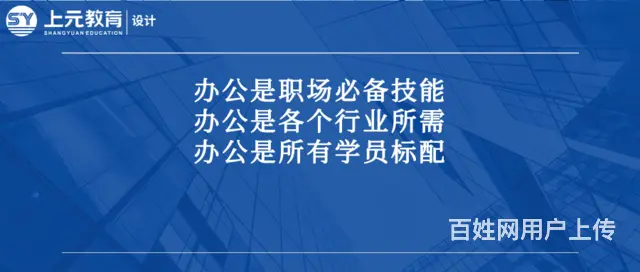 海宁电脑办公培训：Excel快速访问工具栏 - 图片