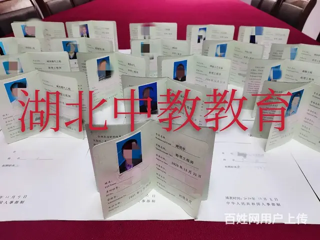 工程师职称评审机构-有经验-有保障 - 图片 3