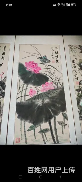 著名画家和谐墨宝花鸟四条屏，画工精美绝伦，老味十足 - 图片 3