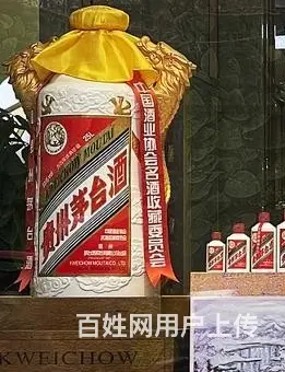 揭阳哪里有30年茅台空酒瓶回收帮您处理积压洋酒瓶茅台瓶 - 图片 3